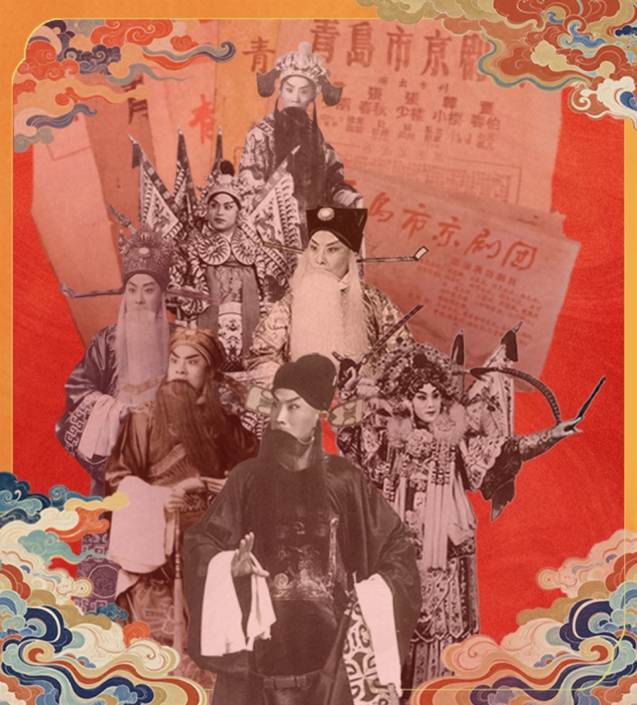 “七十五载梨园梦，京韵流光映岛城”青岛市京剧院梨园艺术季暨戏迷节将于下月开幕，主题展、戏曲演出等精彩活动轮番上演！